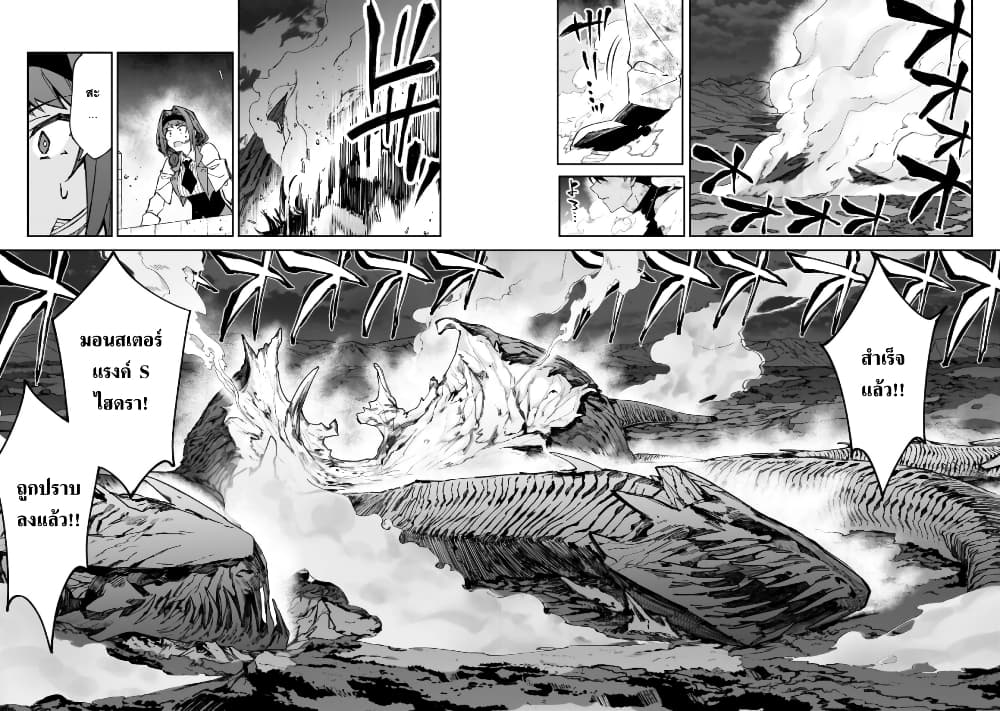 S Rank Boukensha de aru Ore no Musume-tachi wa Juudo no Father Con deshita ลูกสาวนักนักผจญภัยแรงค์ S ผู้ติดแจคุณพ่อ 41-สิ่งที่ต้องการจริงๆ