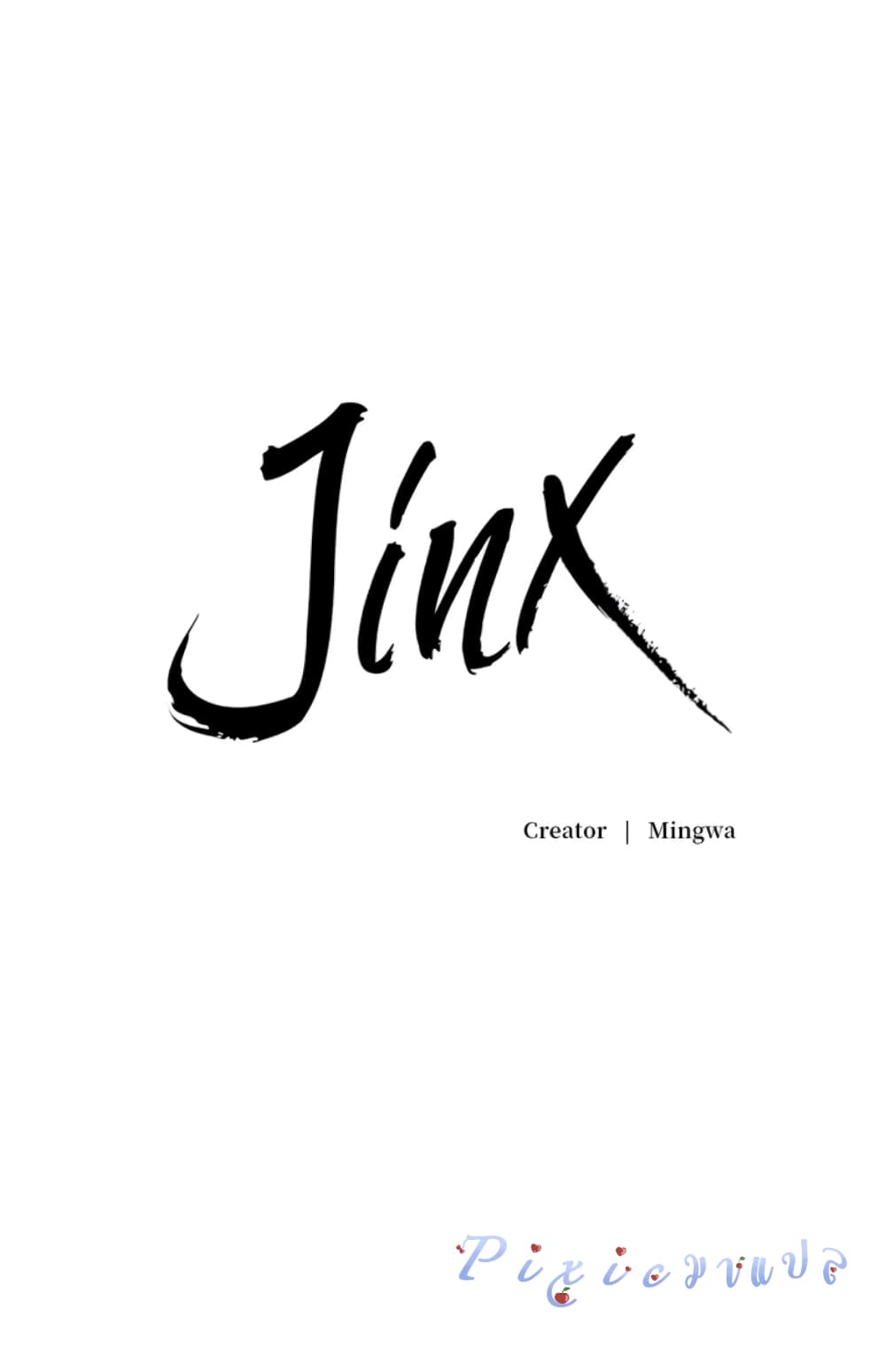 Jinx 1-1