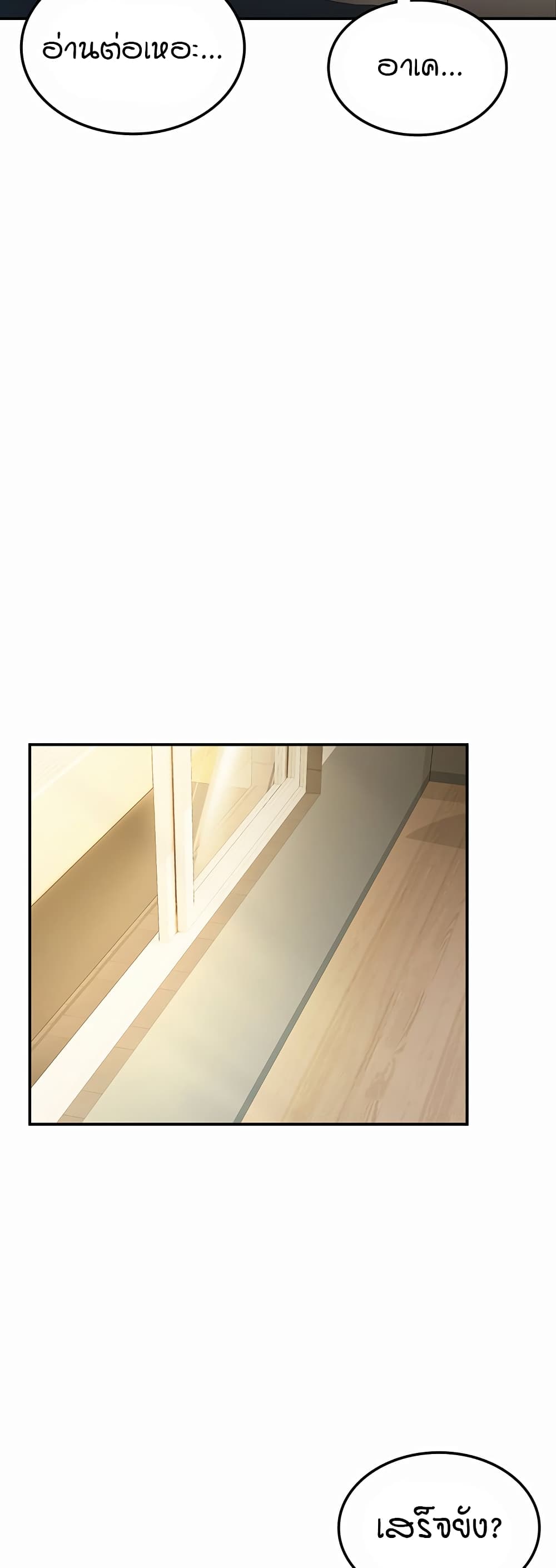 The Girl Next Door 1-1