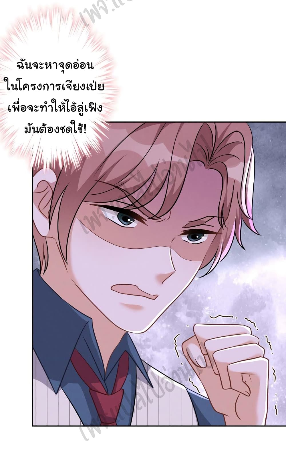 Lu Feng is the Best Son-in-law 103-103