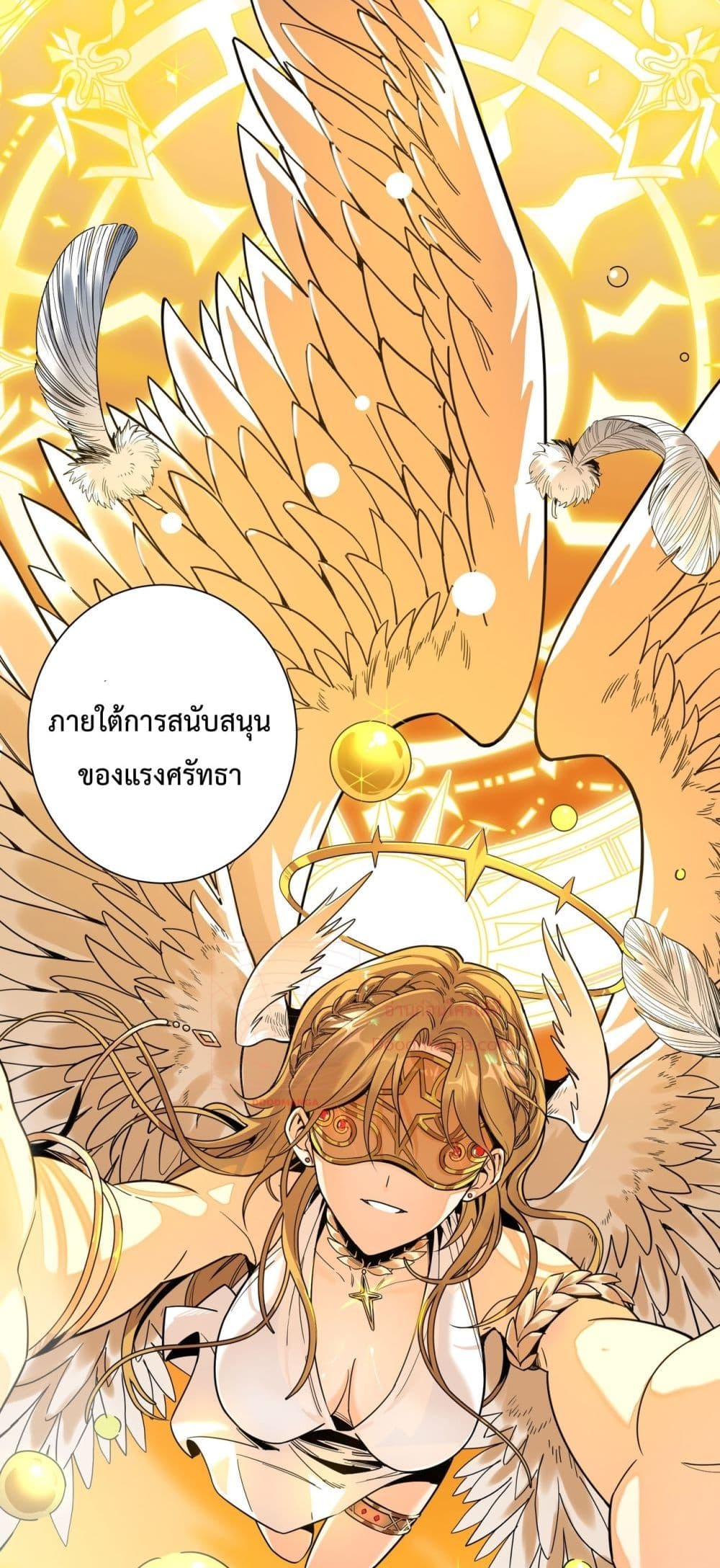 SSS level Saint Knight who transcends common sense 1-1