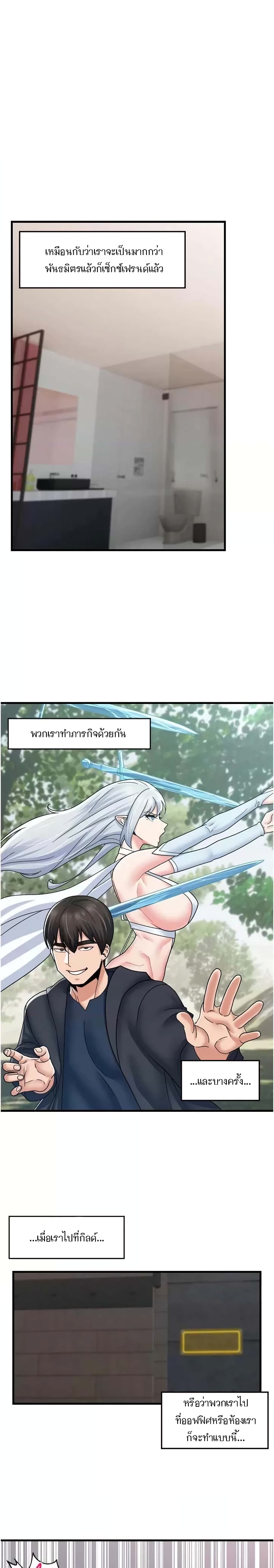 Absolute Hypnosis in Another World 57-57
