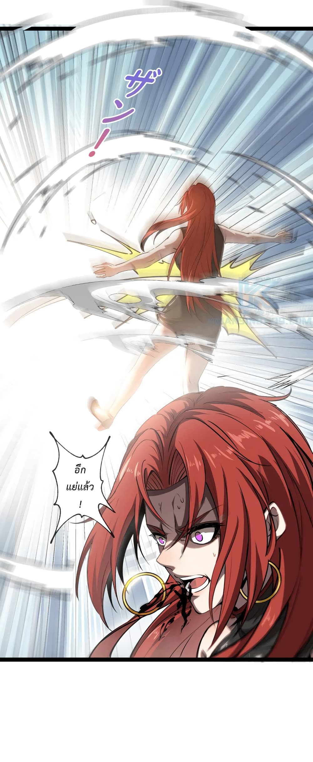 Seed of the Abyss 20-20