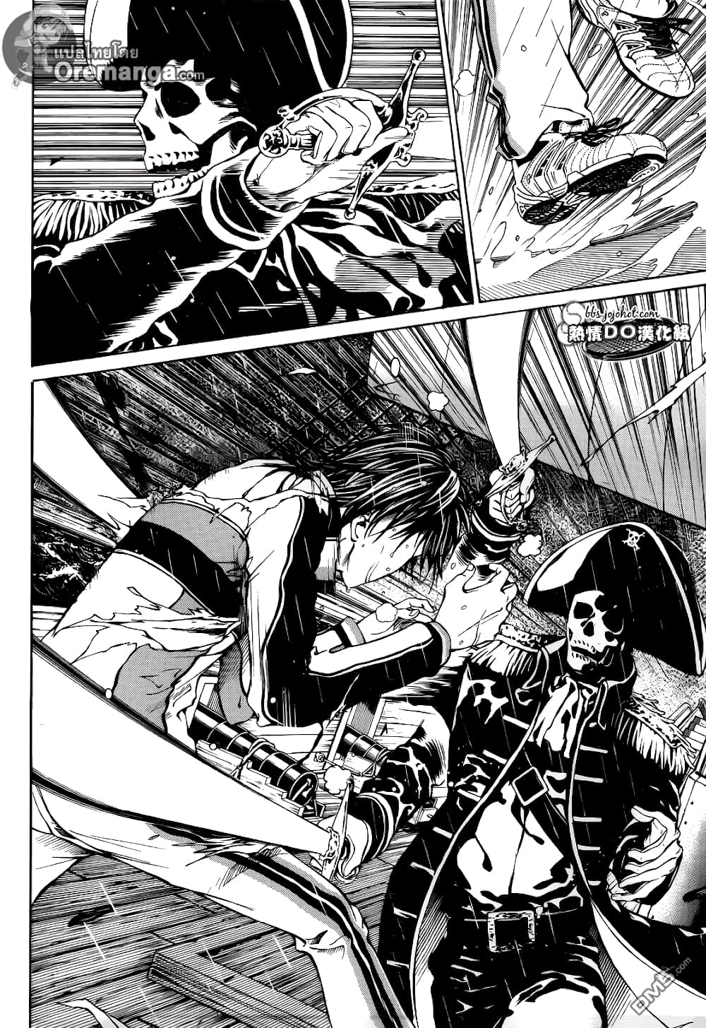 New Prince of Tennis 120-ราชา