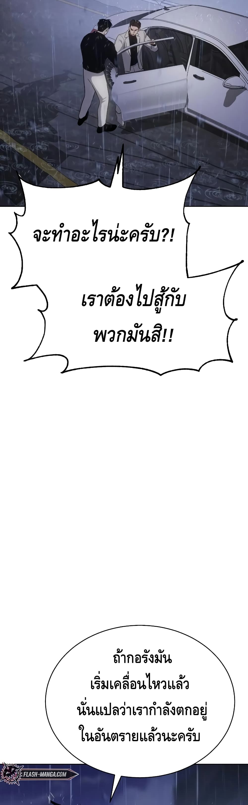 BaekXX 18-18