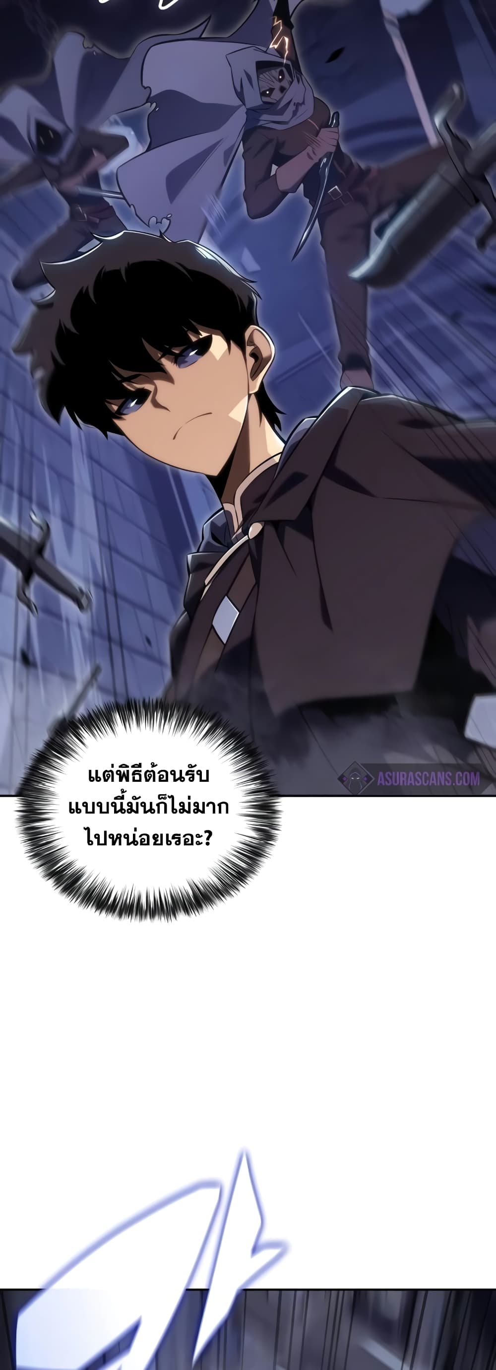 The Regressed Son of a Duke is an Assassin 18-18