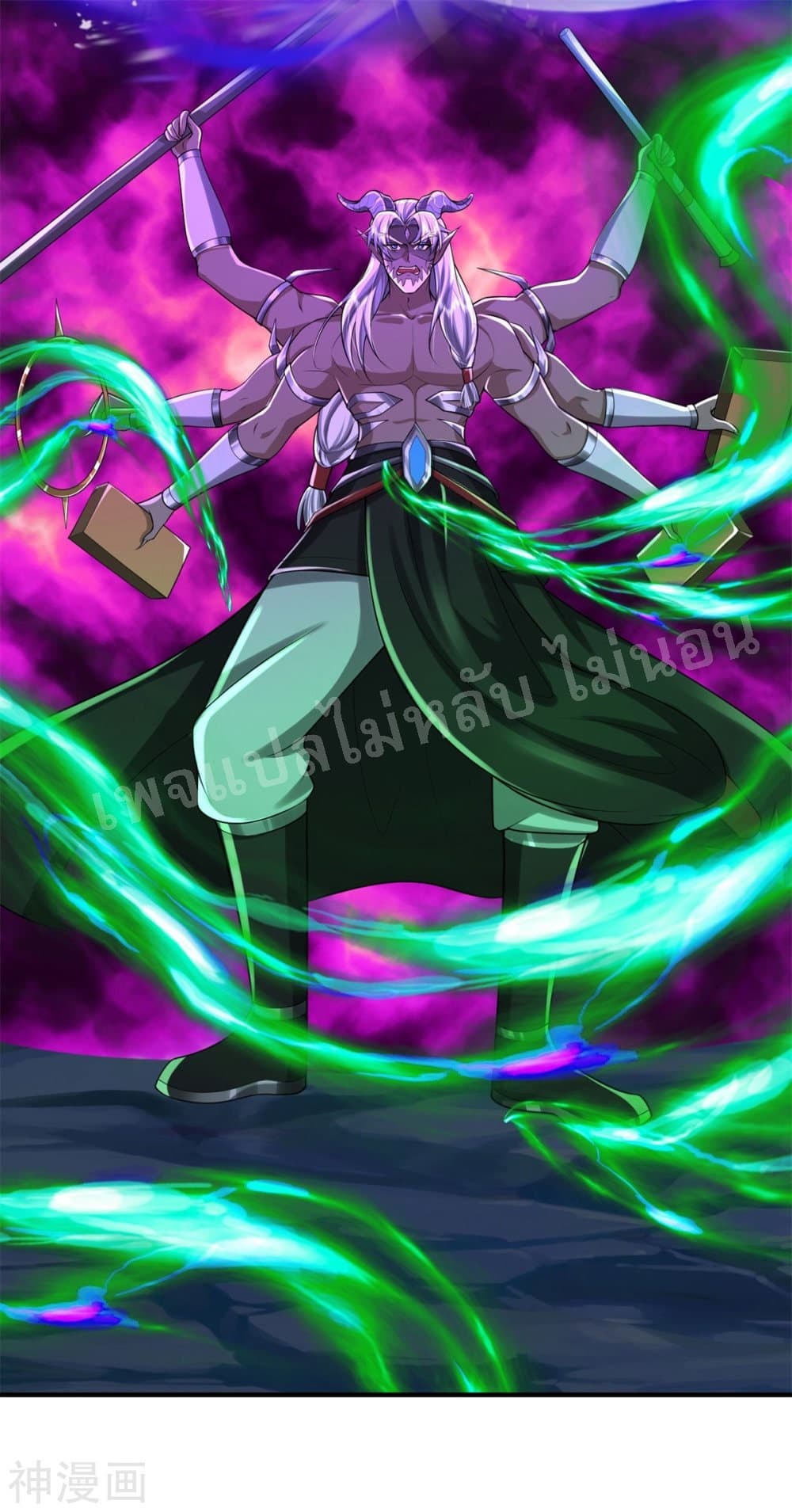 Ultimate Demon King System สุดยอดระบบเจ้าราชันย์ปีศาจ 54-54