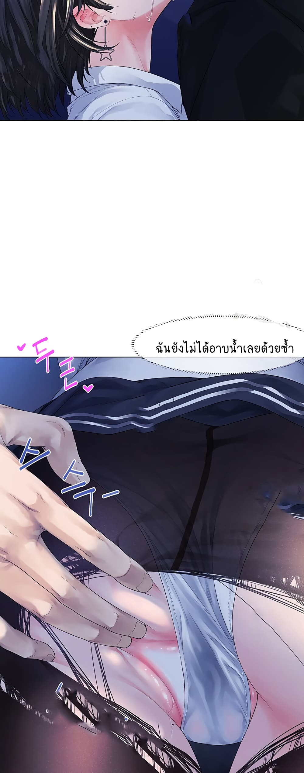 Winter Short Stories 2-2