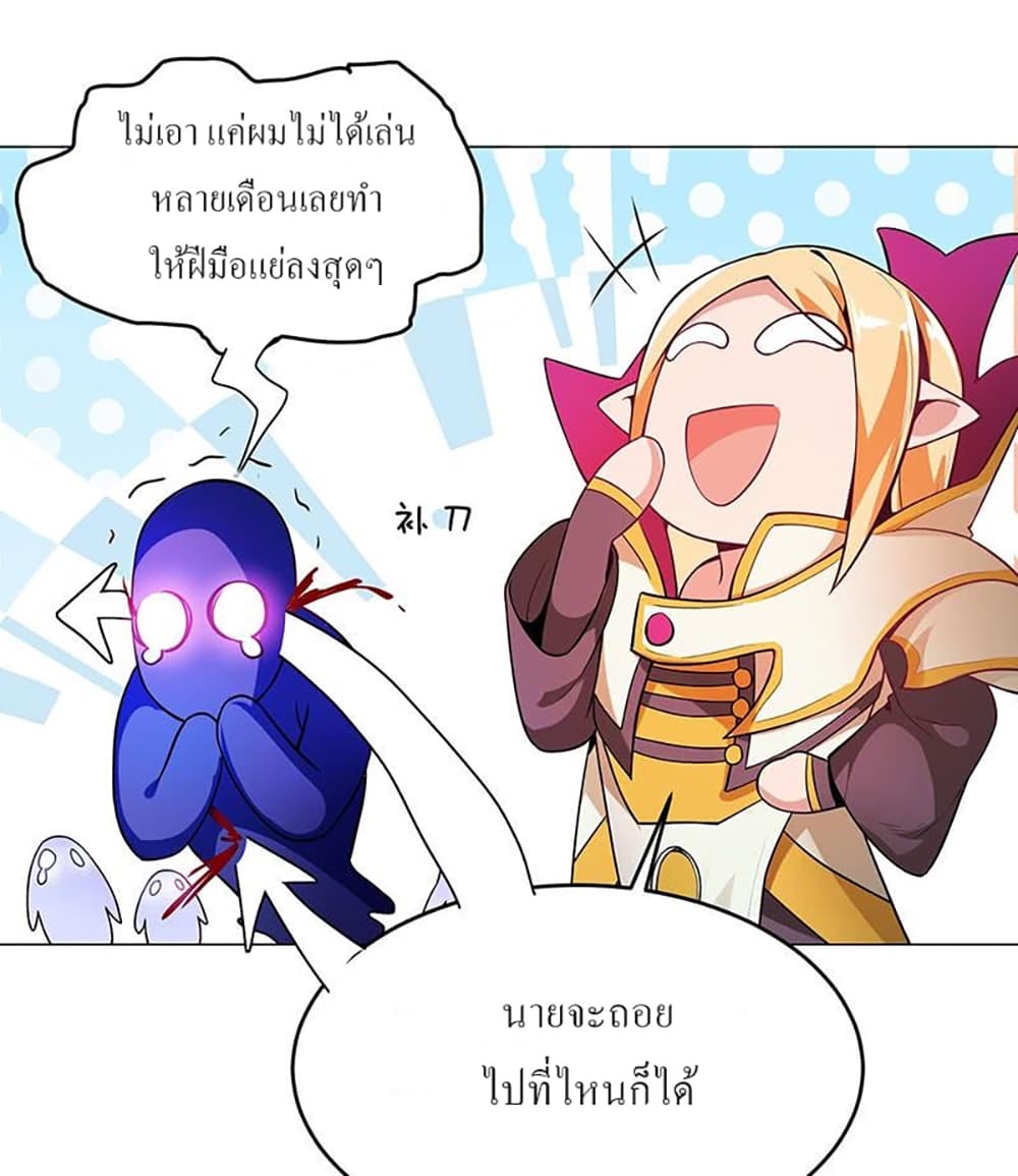 Carrying The Goddess Along 13-13