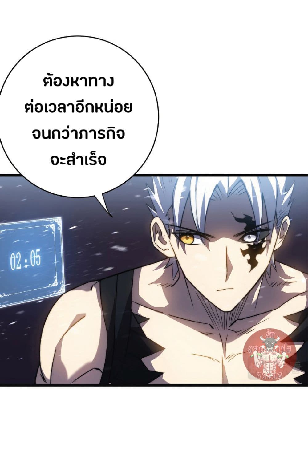 My Path to Killing Gods in Another World 38-38