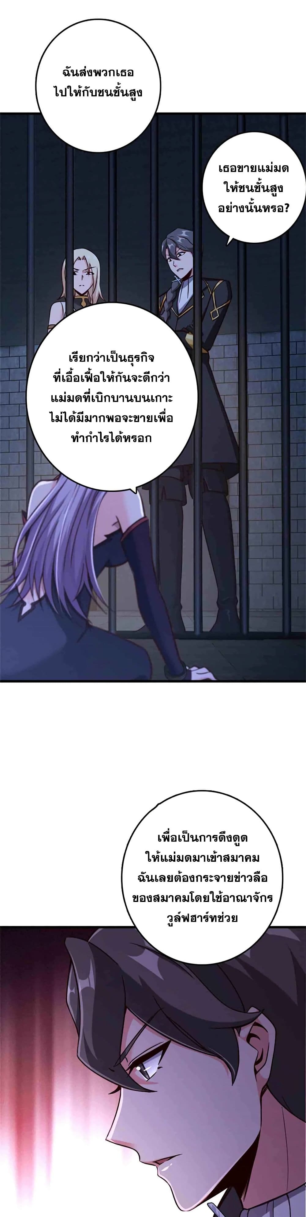 Release That Witch 342-342