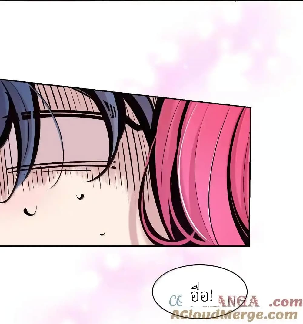Demon X Angel, Can’t Get Along! 114-114