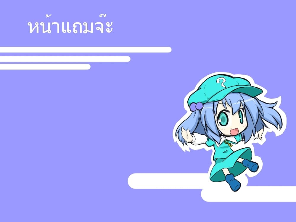 Touhou - What-if Coven by futa nabezoko 1-1