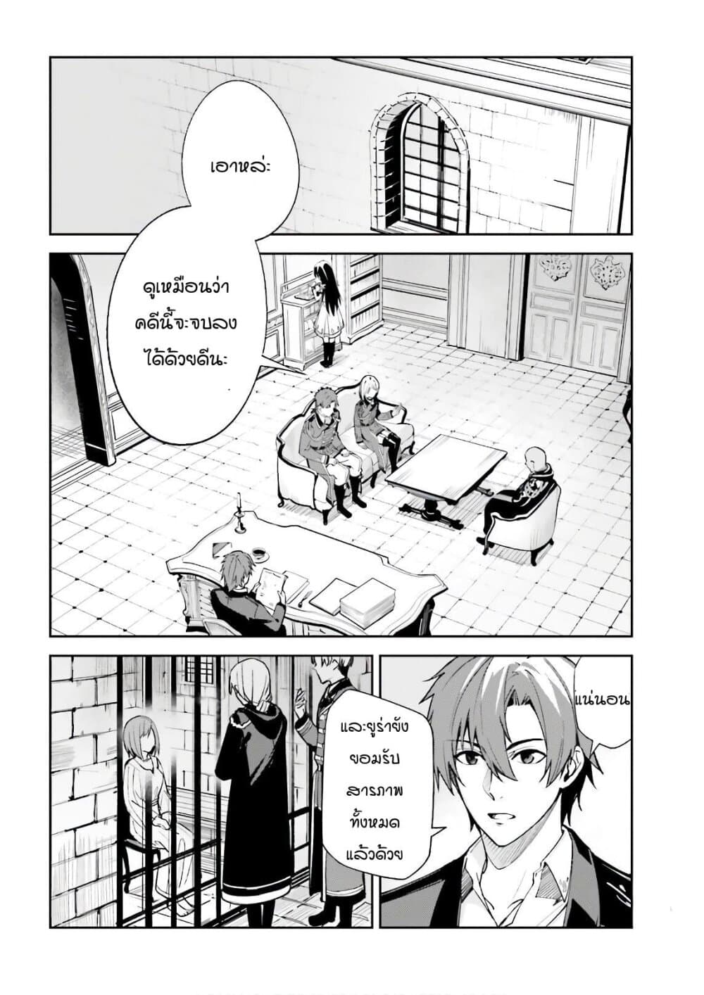 Unnamed Memory 5.2-5.2