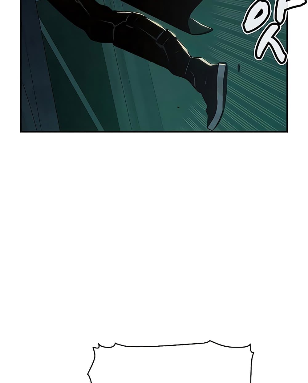 The Lone Necromancer 32-32