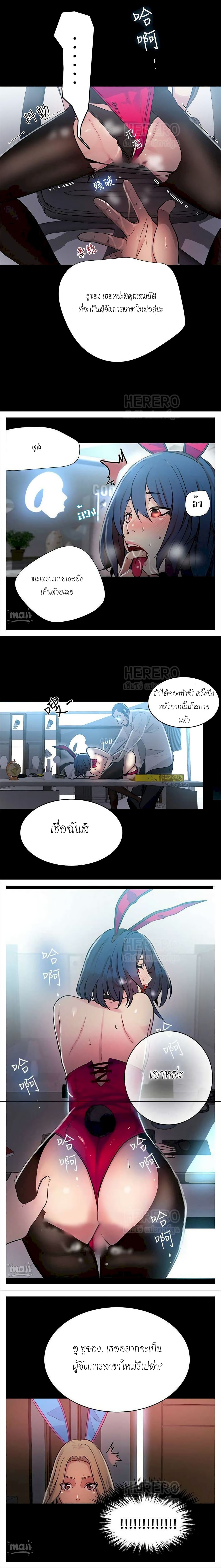 PC Goddess Room 23-23