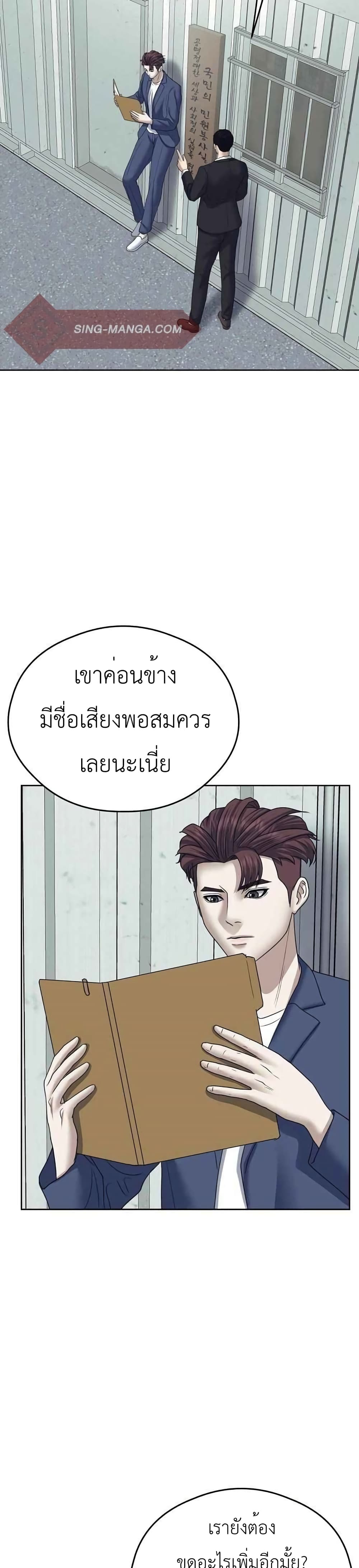 Bad Prosecutor – Sword Showdown 11-11