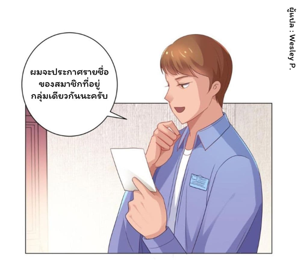 Metropolitan Supremacy System ระบบพระเจ้า 151-151