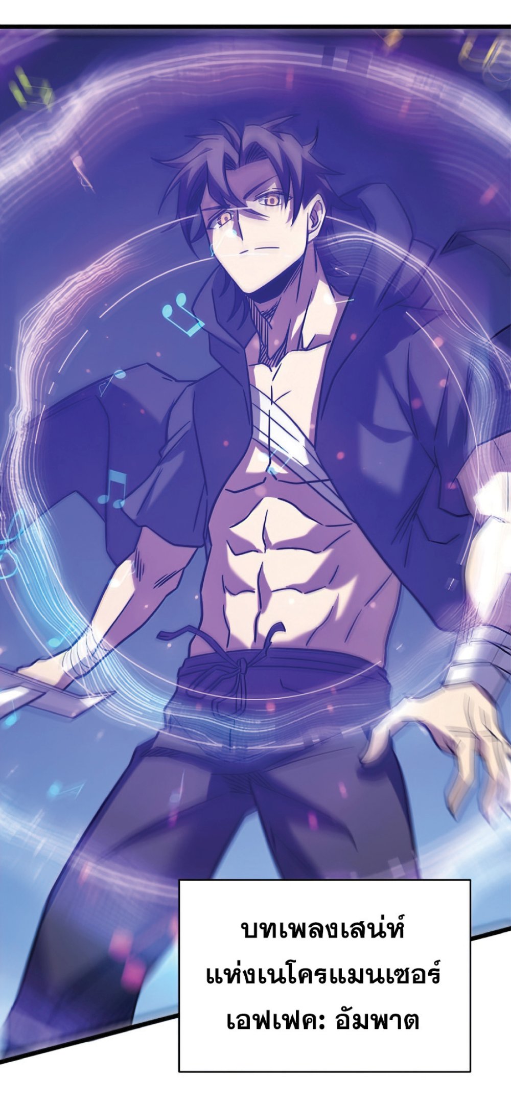 My Path to Killing Gods in Another World 20-20