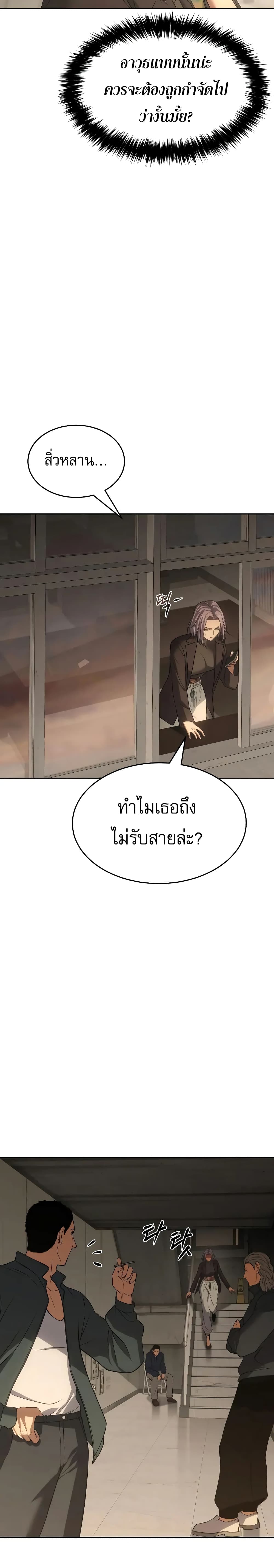 BaekXX 32-32