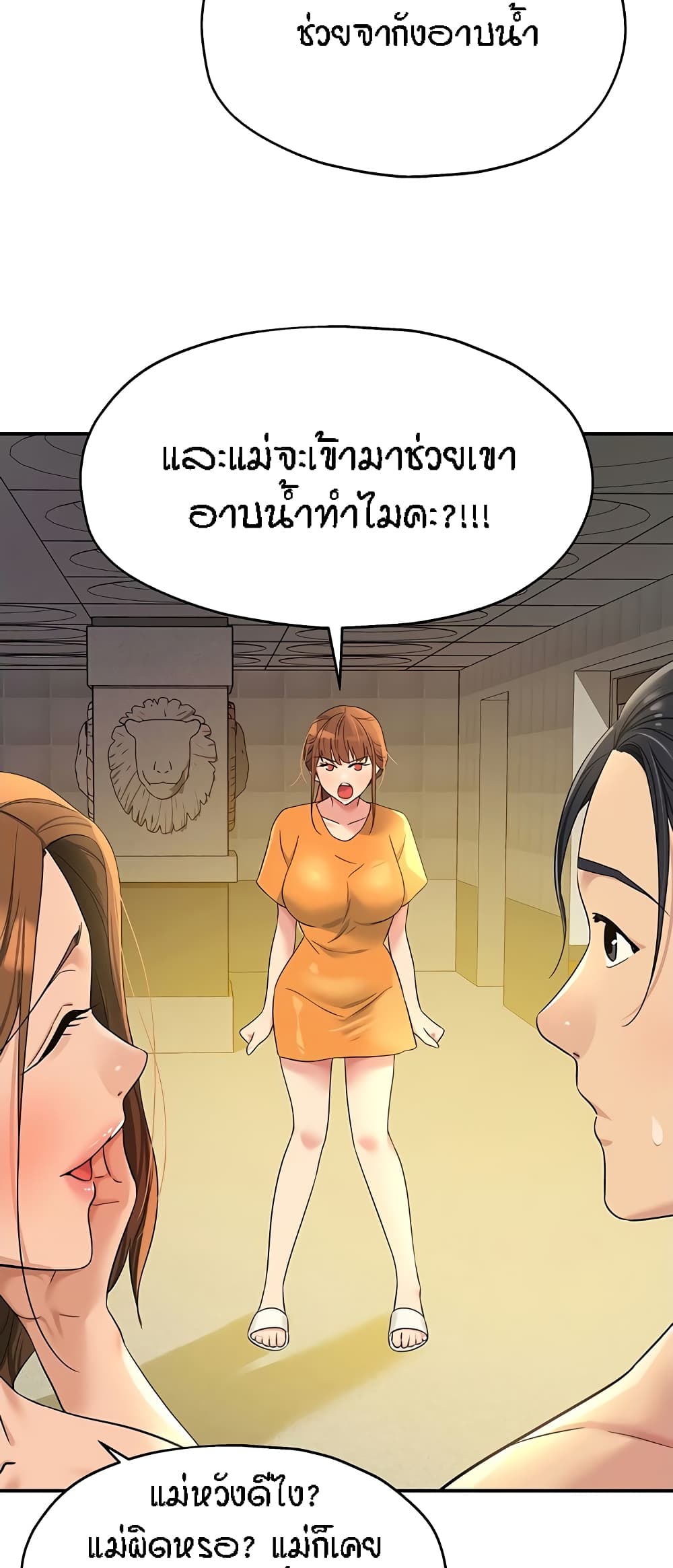 Glory Hole 49-49