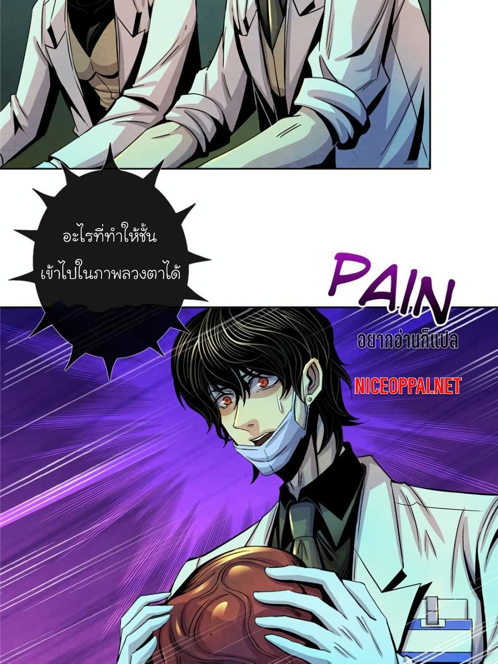 Dr.Don 22-22