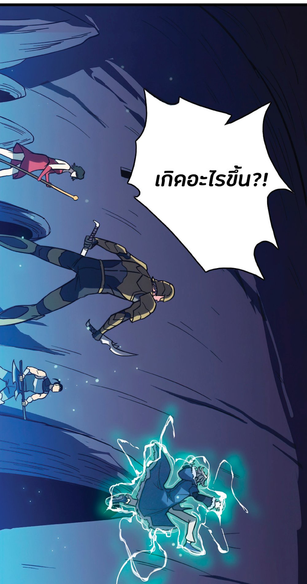 My Path to Killing Gods in Another World 18-18