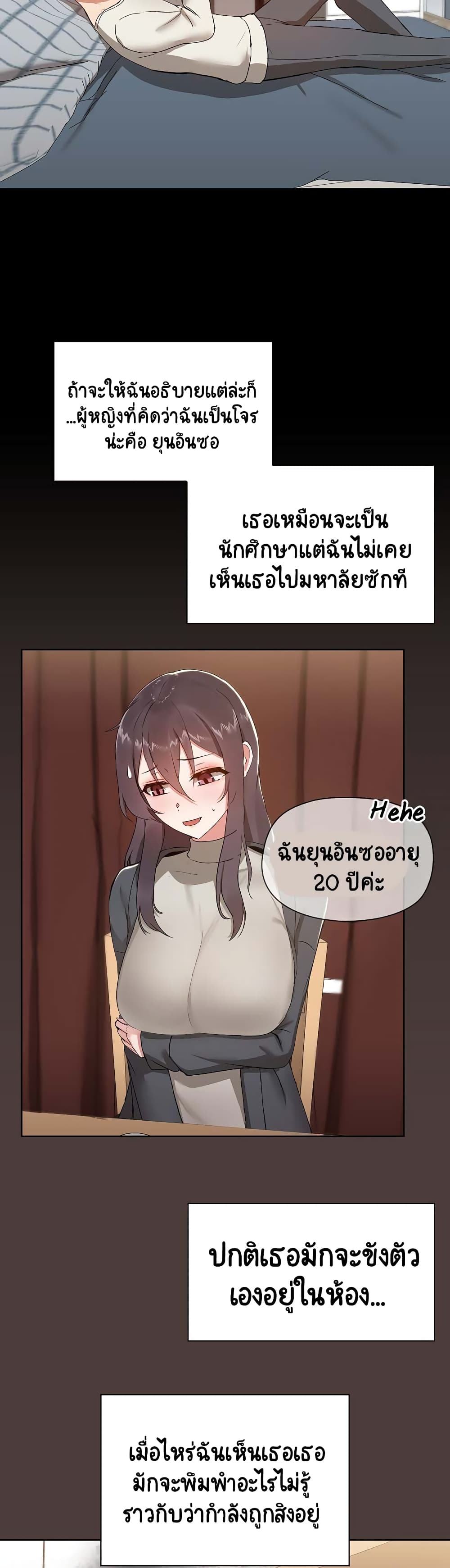 Share Boyfriend 1-1