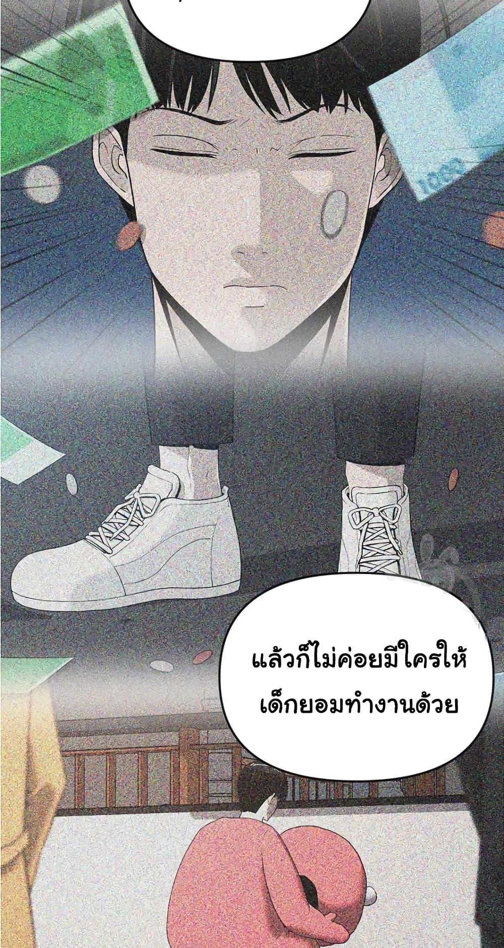 Superhuman 17-17