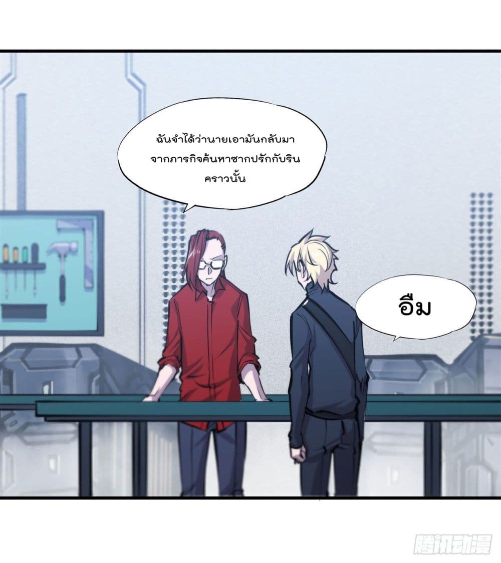 The Strongest Knight Become To Lolicon Vampire ผมคืออัศวินผู้แข็งแกร่งที่ถูกสาปให้กลายเป็นแวมไพร์โลลิ 167-167