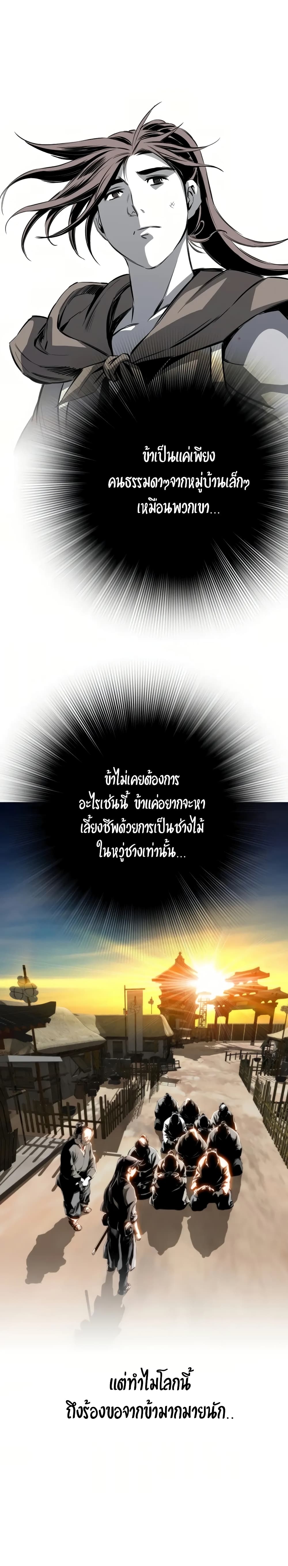 Way to Heaven 68-68
