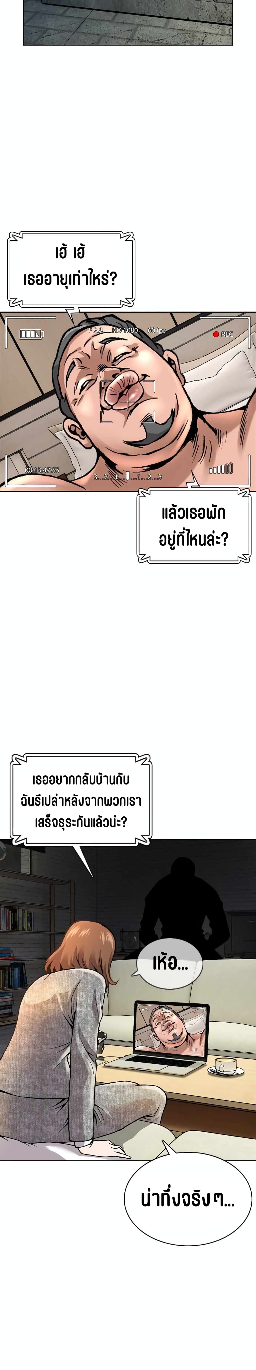 High School Detective Agency 1-1