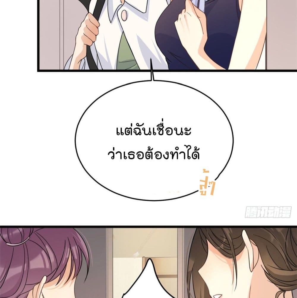 Remember Me? จำฉันได้หรือเปล่า? 17-17