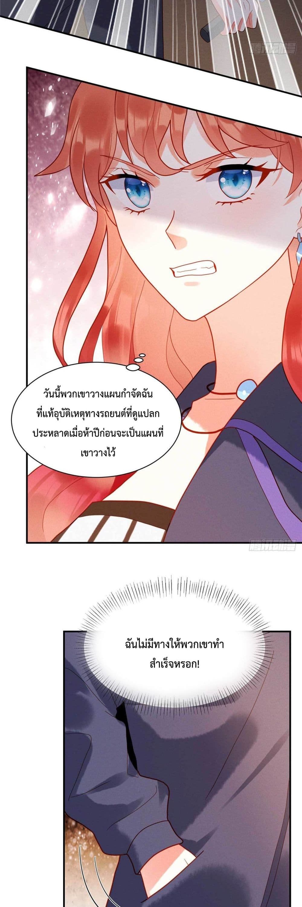 Pleasure of Love 2-2