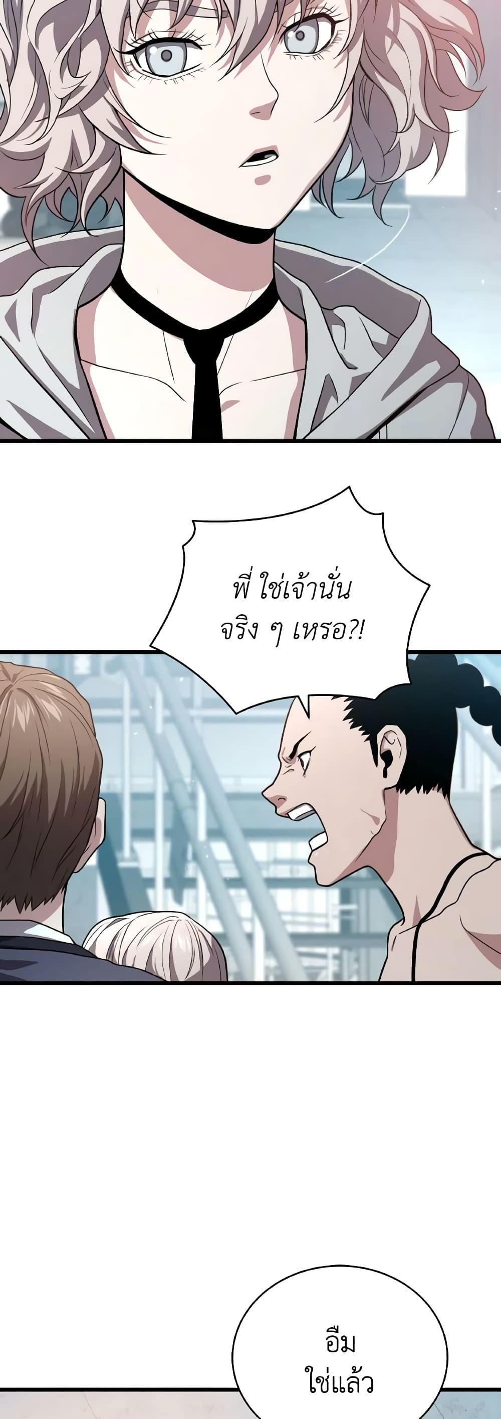 Hoarding in Hell 54-54