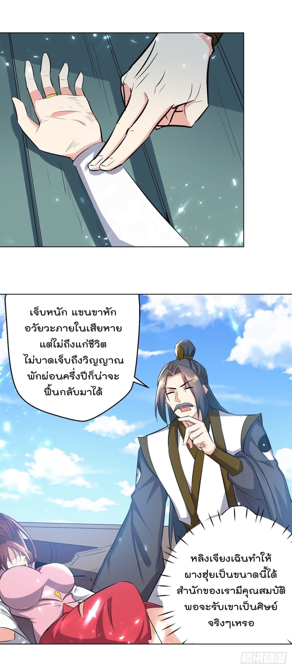Emperor LingTian จักรพรรดิหลิงเทียน 160-160