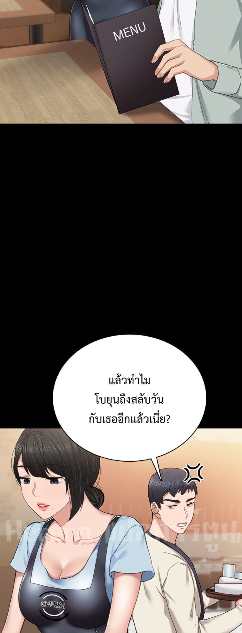 Teaching Practice 63-63