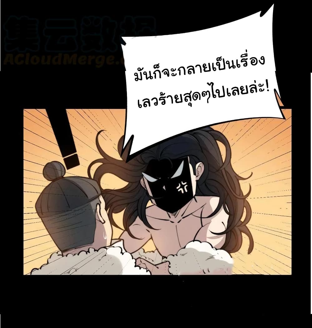 Bad Hand Witch Doctor 227-227