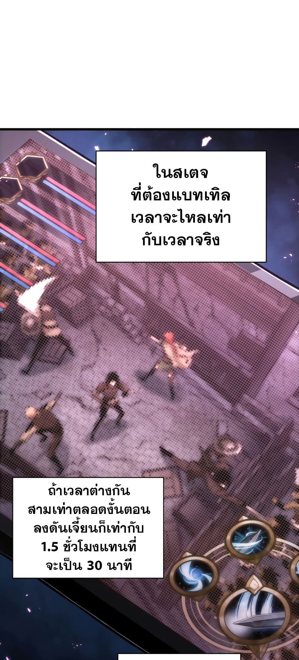 Pick Me Up, Infinite Gacha 13-13
