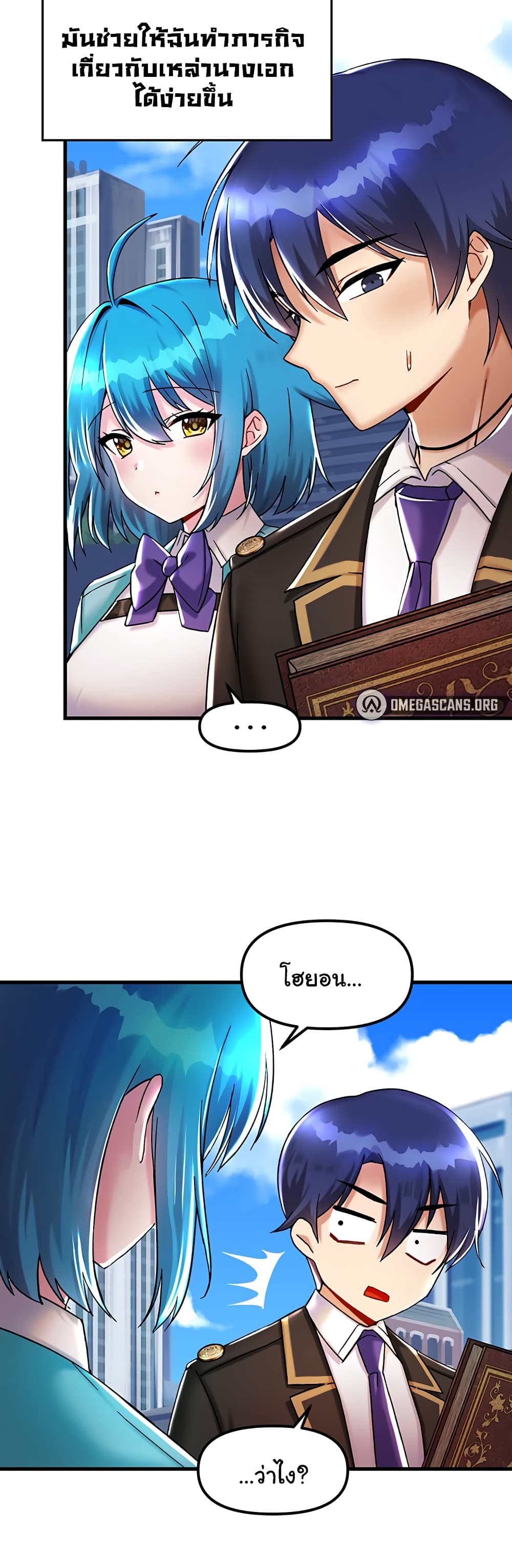 Trapped in the Academy’s Eroge 26-26