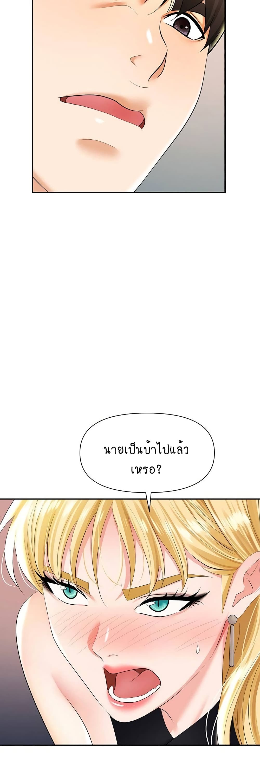 Trap 15-15