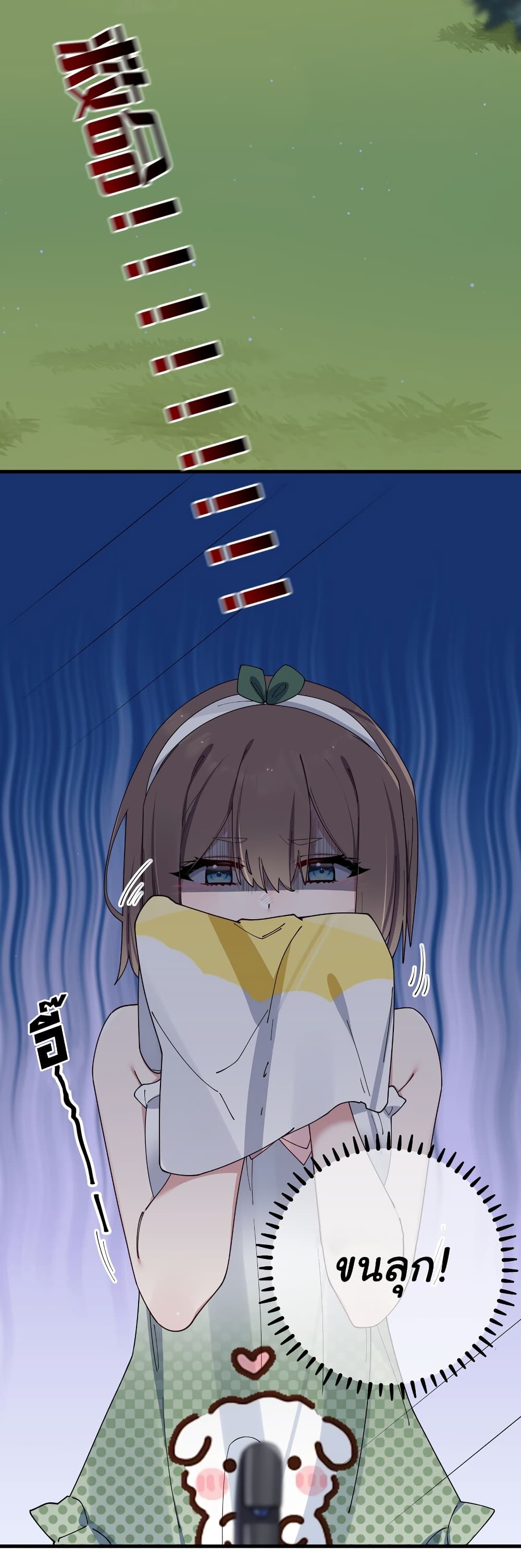 Fake Girlfriend? My Fault? แฟนปลอมแล้วไงความผิดฉันเหรอยะ!!! 82-82