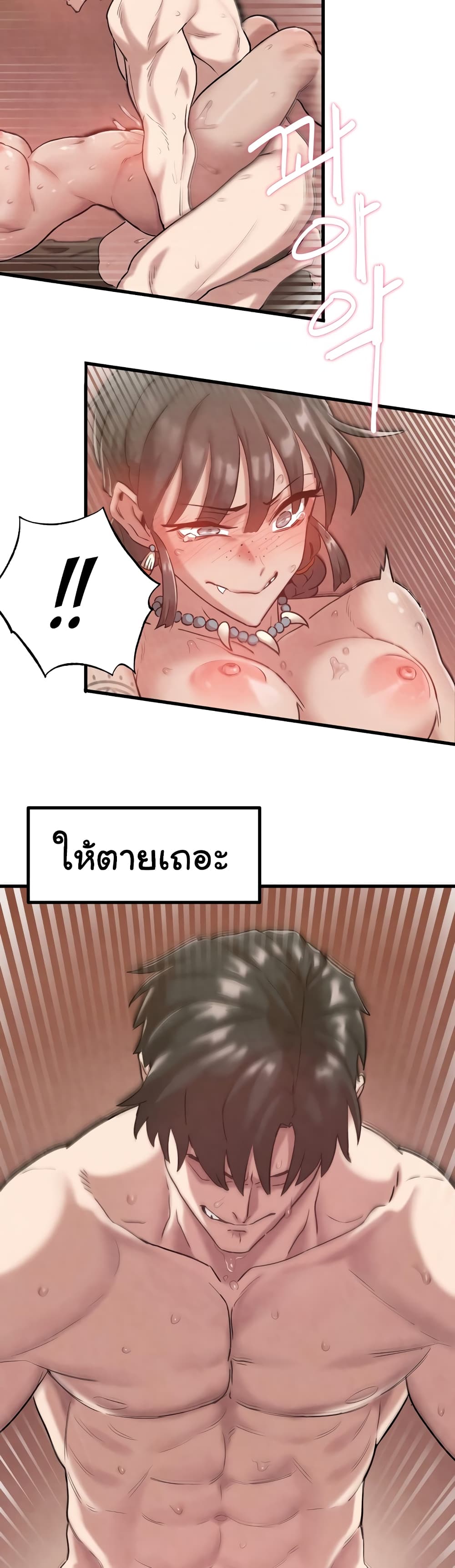 Global Sexual Culture Research Institute 1-1