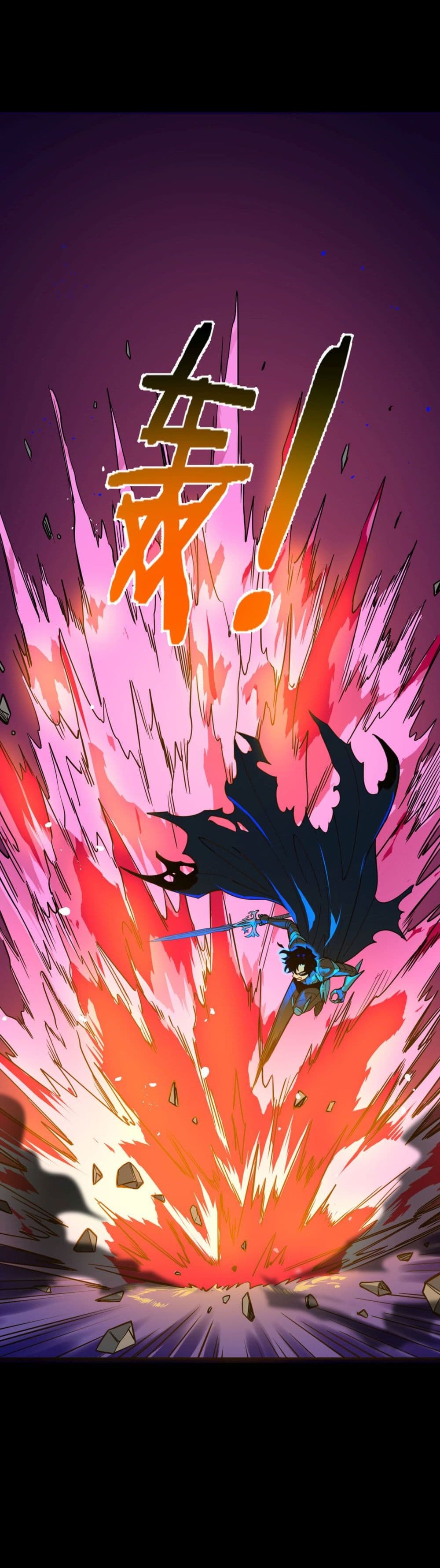 I Am the Angel of Death ข้าคือเทวทูตสวรรค์แห่งความตาย 3-3