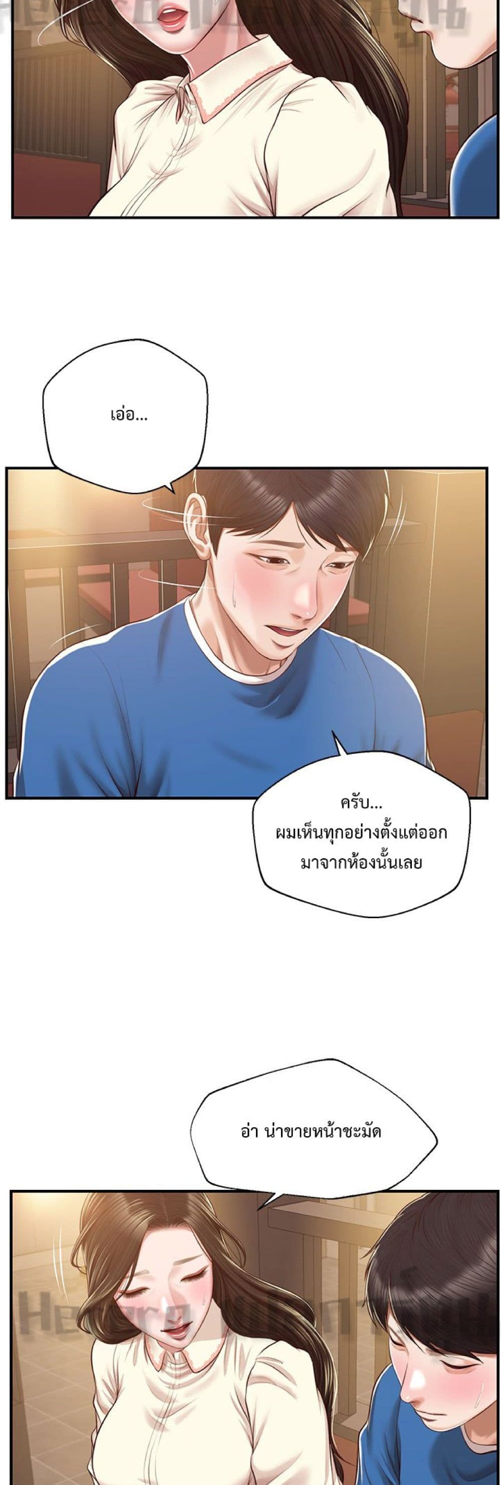 Innocent Age 48-48