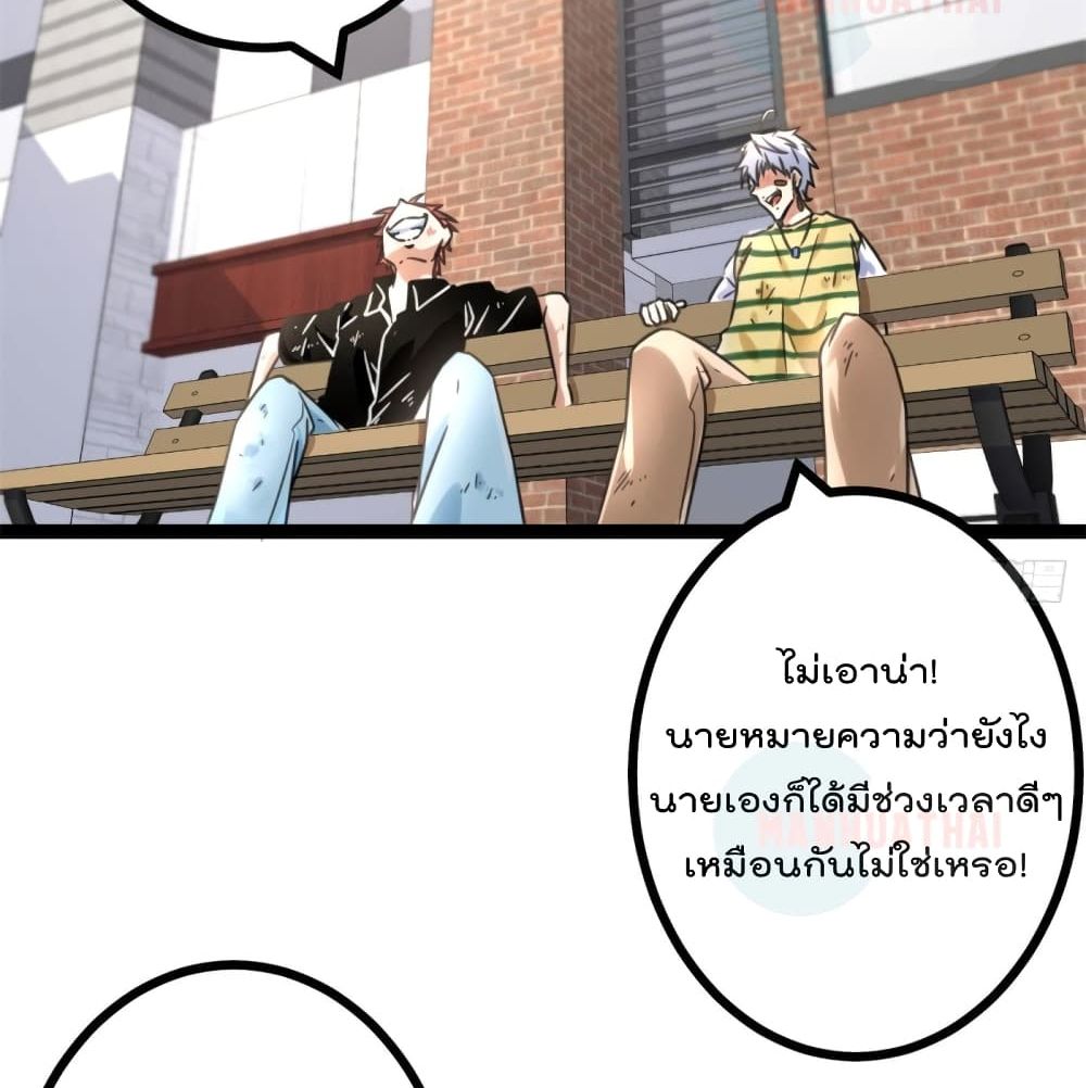 Shadow Hack ระบบเงาสุดโกง 54-54