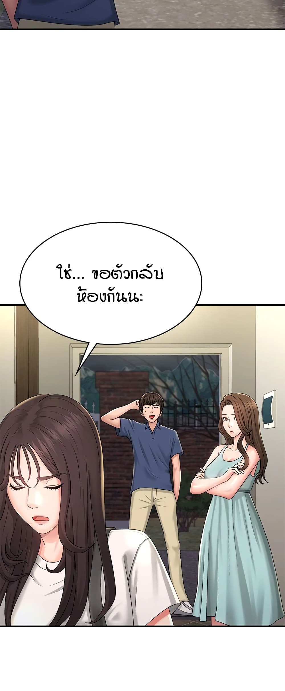 Aunt Puberty 39-39