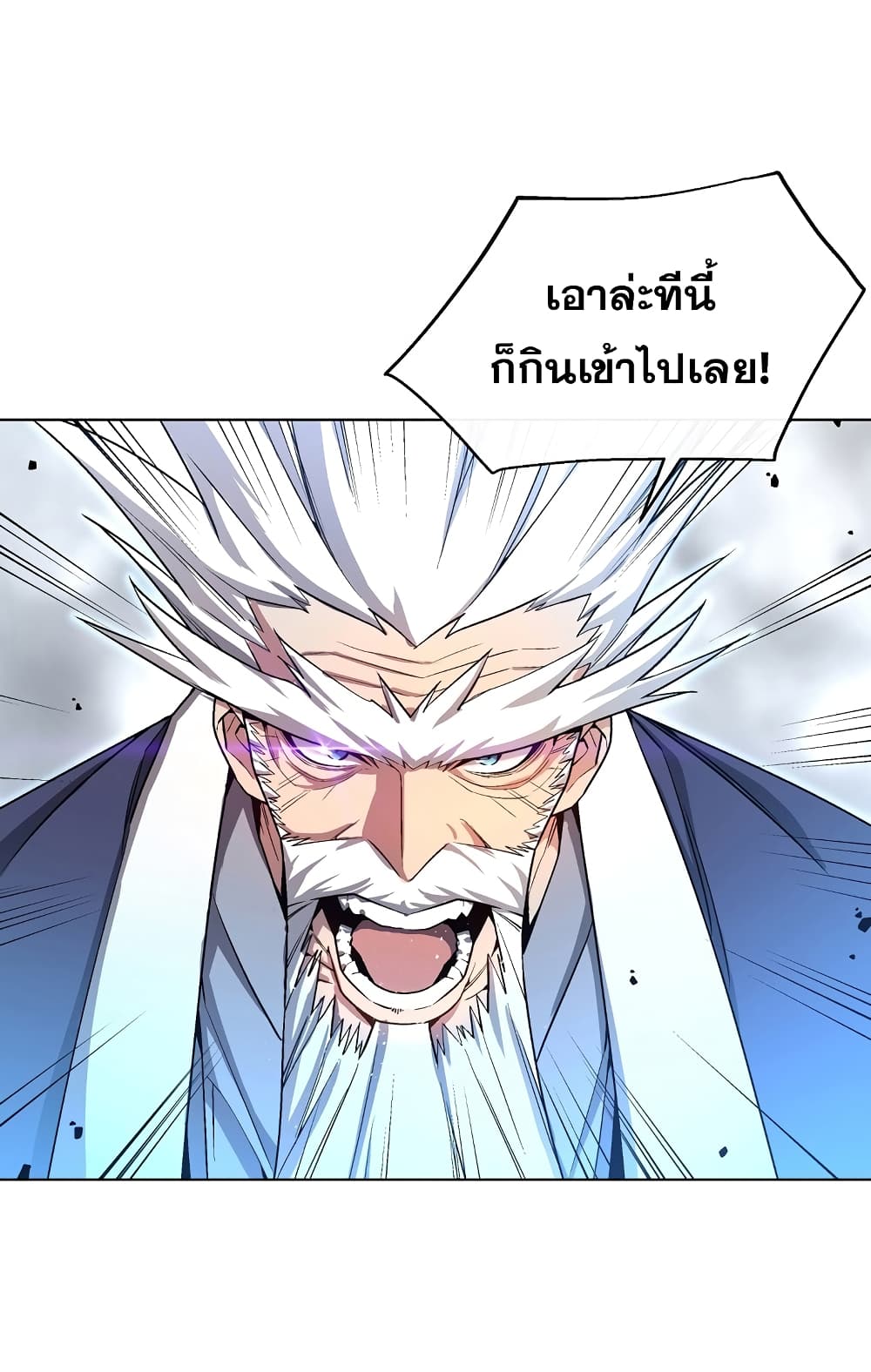 Heavenly Demon Instructor 16-16