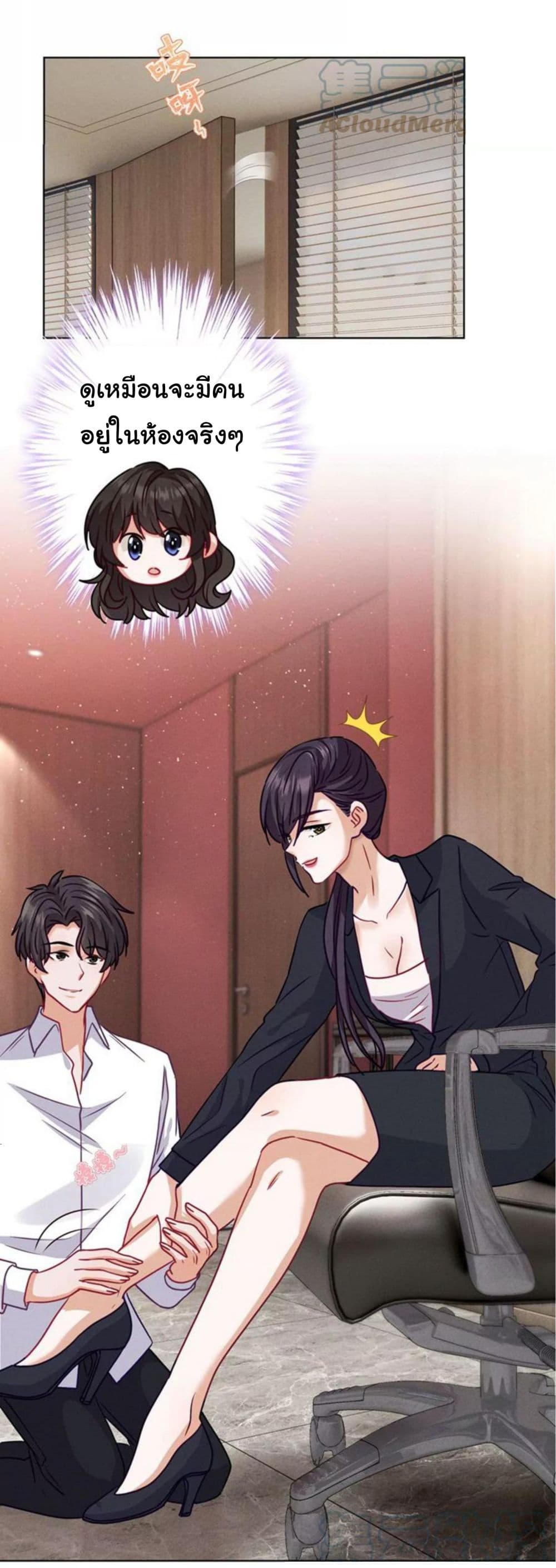 Lu Feng is the Best Son-in-law 181-181