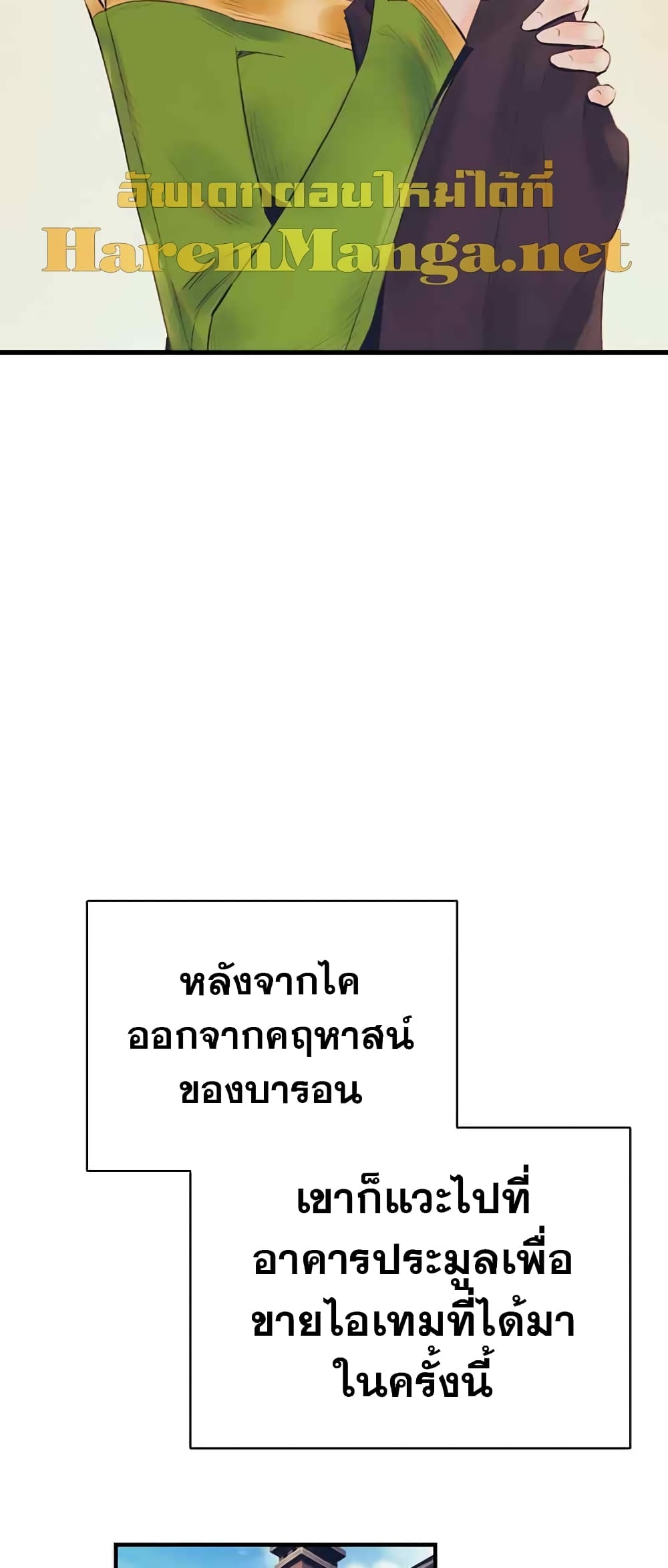 The Healing Priest of the Sun 36-36